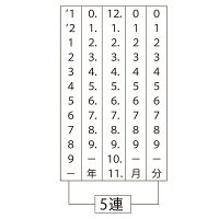 サンビー（SANBY） テクノタッチ回転印 欧文日付 1号 明朝体 TK-D01 1個（直送品）