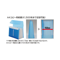 リヒトラブ　エクスパンディングファイル　青　A-5050-8　（直送品）