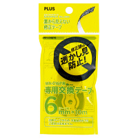 プラス 裏から見えない修正テープ6mm交換 ホワイト WH-016PR 1個