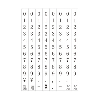 サンビー（SANBY） テクノタッチ回転印 欧文8連 4号 明朝体 TK-048 1個（直送品）