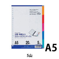 マルマン　ラミネートタブインデックス　A5　LT6005　（直送品）