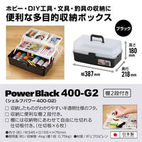 JEJアステージシェルフパワー400Ｇ2　ブラック1個