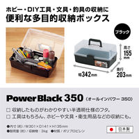 JEJアステージ　オールインパワー350　ブラック　　1個