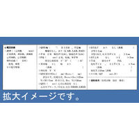 イムラ封筒　心電図台紙　大　EFF005　1袋(100枚入)