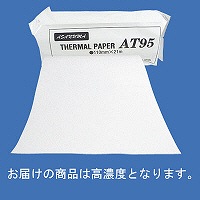 浅沼商会　サーマルプリンタ用紙（高濃度/110mm幅）　AT-95　1箱（6ロール入）