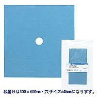 日本メディカルプロダクツ　穴あき撥水オイフ（テープ無／６００×６００ｍｍ／φ４５）　ＲＨ‐２２Ｃ４５‐ＰＰ　1パック(20枚入)