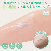 skinix エアウォールＩＶレギュラータイプNo4050R　40mm×50mm　YB-214050R　1箱（100枚入）