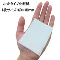 【200万人感謝福袋】コットン・ラボ　セレナ　オーガニックコットンパフ　Lサイズ　120枚