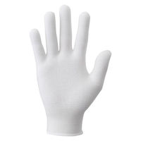インナー手袋　B0905　ホワイト　フリーサイズ　1袋（20枚入）　ショーワグローブ