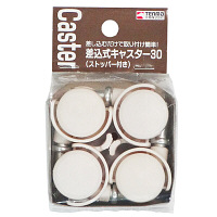 【収納ボックス】 天馬 差込式キャスター30（ストッパー付き） 4904746070364 1袋（4個入）