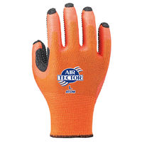 アトム エアテクターX 158-L 1双