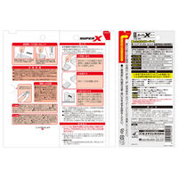 セメダイン 多用途接着剤 スーパーX ブラック 20ml AX-035 1本