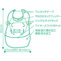 オオサキメディカル PH食事用エプロン ポケット付STネイビー 介護用 1枚