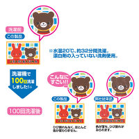 サンワサプライ　インクジェット洗濯に強いアイロンプリント紙（白布用）　A4（210×297mm）　JP-TPRTYN