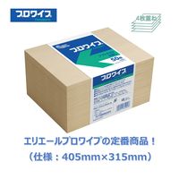 【ペーパーウエス】 大王製紙 プロワイプソフトタオル末晒／帯どめ50枚 703523 1ケース（1200組：50組入×24束）