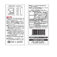 中野物産 都こんぶピロー 1袋（130g）