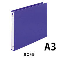 リヒトラブ　リングファイル　A3ヨコ　背幅36mm　青　F876U