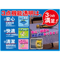 明和グラビア 3点機能付 透明ビニールテーブルクロス 120cm×150cm KMGK-1815 1枚