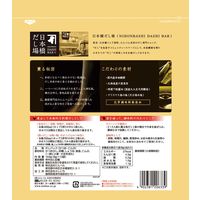三越伊勢丹　にんべん 本枯鰹節薫る味だしかつお・昆布 1箱（11袋入）紙袋付き　手土産ギフト　和菓子　母の日　父の日　敬老の日　お祝い