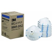 【防塵マスク】 スリーエム ジャパン 防じんマスク（DS2）排気弁付き 8805-DS2 レギュラー （10枚入×24箱）