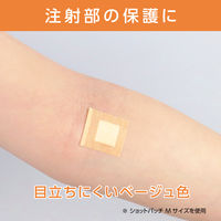 共和　ショットパッチ　M　MC-SHOT-M