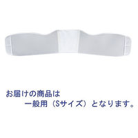 胸部固定帯/胸サポーター　リブバンド　S　313001　1個　日本シグマックス