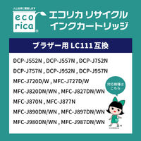 エコリカ　リサイクルインク　ECI-BR111Y　LC111Y対応   1個