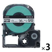 テプラ TEPRA PRO【純正】テープ スタンダード 幅36mm 白ラベル(黒文字) SS36K 3個 キングジム