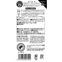 【ノンカフェイン】ポンパドール ルイボスティー スウィートオレンジ 1箱(20バッグ入) 【ティーバッグ】