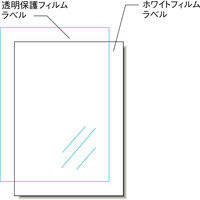 エーワン（A-one）手作りステッカー 高画質タイプ インクジェット シール A4 ノーカット 3セット  28894