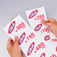 中川製作所　マルチPOP用紙　A4　16分割　1000枚入　白　MPA416W-1000