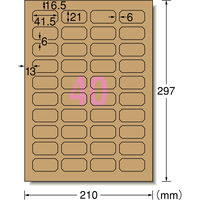 エーワン（A-one）ラベルシール クラフト紙・ダークブラウン プリンタ兼用 封筒 シール ステッカー A4 40面  15シート  31747