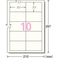 エーワン（A-one）マルチカード 名刺 クリアエッジ 厚口 インクジェット  A4 ソフトアイボリー 10面  50シート 徳用 51836