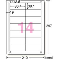 エーワン（A-one）ラベルシール 表示・宛名ラベル マット紙 レーザー 封筒 シール ステッカー A4 14面  20シート  65214