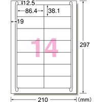 エーワン（A-one）ラベルシール 表示・宛名ラベル マット紙 レーザー 封筒 シール ステッカー A4 14面  100シート 徳用 66214