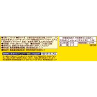 森永製菓 2枚パック×7袋入 1箱　チョイス クッキー ビスケット 個包装 お配り