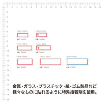 エーワン（A-one）セルフラベル 整理・表示用 シール ステッカー  11mm×24mm 赤枠 28面 18シート(504片)  03002