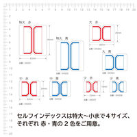 エーワン インデックスラベル 大 整理・表示用 手書き用 上質紙 青枠付き 1片（26×38mm） 1袋（15シート 150片入） 04004