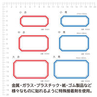 エーワン セルフ角ラベル 中 整理・表示用 手書き用 上質紙 青枠付き 1片（38×68mm） 1袋（18シート 72片入） 05005（取寄品）