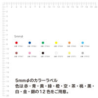 エーワン（A-one）カラーラベル 整理・表示用 シール ステッカー  丸型 直径5mm 金 180面 6シート(1，080片)  07071