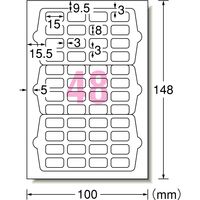 エーワン（A-one）ラベルシール 手書きもプリントもできるラベル プリンタ兼用 封筒 シール はがきサイズ 角型 48面 12シート  26001
