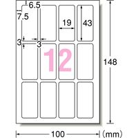 エーワン（A-one）ラベルシール 手書きもプリントもできるラベル プリンタ兼用 封筒 シール はがきサイズ 角型 12面 12シート  26007
