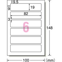 エーワン（A-one）ラベルシール 手書きもプリントもできるラベル プリンタ兼用 封筒 シール はがきサイズ 角型 6面 12シート  26011
