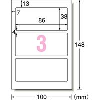エーワン（A-one）ラベルシール 手書きもプリントもできるラベル プリンタ兼用 封筒 シール はがきサイズ 角型 3面 12シート  26015