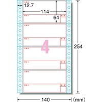 エーワン（A-one）ラベルシール コンピューターフォームラベル レーザー 封筒 シール 5.5インチ幅 4面 500折 徳用 28037