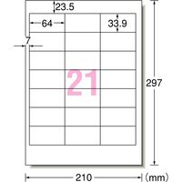 エーワン（A-one）ラベルシール パソコン＆ワープロ 東芝21面 宛名 プリンタ兼用 封筒  A4 21面  20シート  28315
