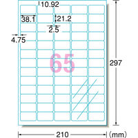 エーワン（A-one）ラベルシール パッケージラベル 光沢フィルム インクジェット シール ステッカー A4 透明 65面 10シート  28974