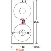 エーワン ラベルシール CD/DVD インクジェット 光沢紙 白 2面 標準内径41mm 1袋（10シート入） 29123（取寄品）