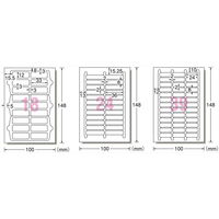 エーワン お名前シール インクジェット 光沢紙 白 はがきサイズ 1袋（各3シート入） 29357（取寄品）