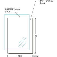 エーワン（A-one）手作りステッカー 強粘着タイプ インクジェット シール はがきサイズ ノーカット 2セット  29418